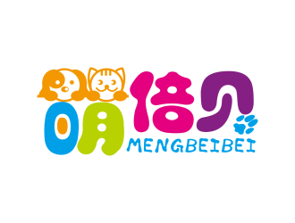安冬的萌倍贝宠物商标设计logo设计