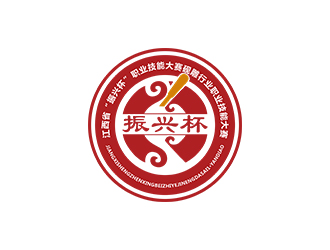 郑锦尚的江西省“振兴杯”职业技能大赛砚雕行业职业技能大赛标志设计logo设计