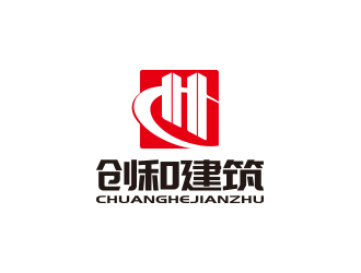 孙金泽的清远市创和建筑工程有限公司logo设计