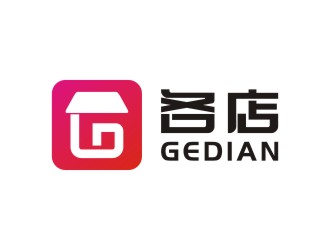陈国伟的各店logo设计