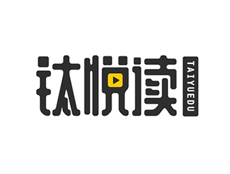 吴晓伟的河南钛悦读网络科技有限公司logo设计