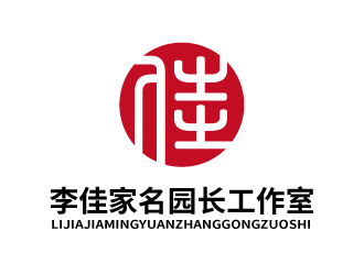 张俊的贵州省李佳家名园长工作室logo设计