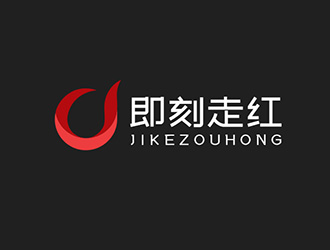 吴晓伟的一个网红MCN机构的logo设计logo设计