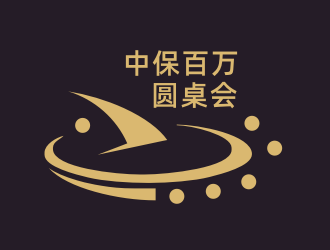 姜彦海的中保百万圆桌会logo设计