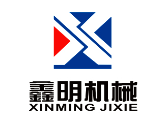 李杰的鑫明机械logo设计