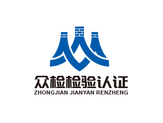黄安悦的众检检验认证（深圳）有限公司logo设计