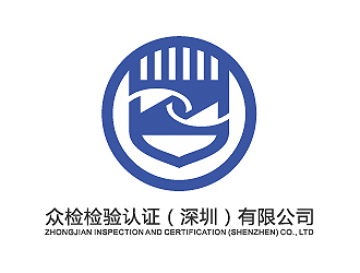 彭波的众检检验认证（深圳）有限公司logo设计
