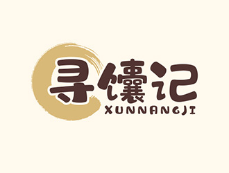 吴晓伟的寻馕记食品logo设计logo设计