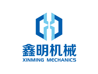 林子棠的鑫明机械logo设计