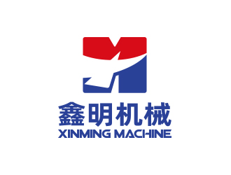 杨勇的鑫明机械logo设计