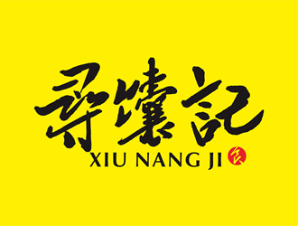 唐国强的寻馕记食品logo设计logo设计