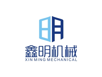 李泉辉的鑫明机械logo设计