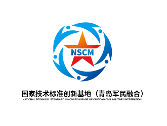 张俊的国家技术标准创新基地（青岛军民融合）National Technical Standard Innologo设计