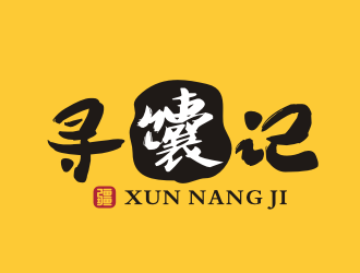 姜彦海的寻馕记食品logo设计logo设计