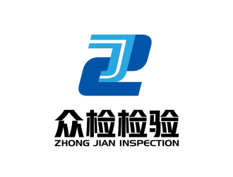 安冬的众检检验认证（深圳）有限公司logo设计