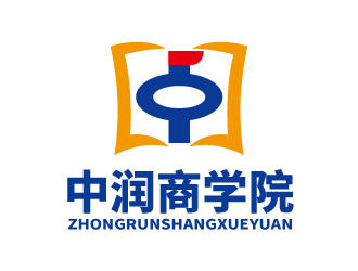 张俊的中润商学院logo设计