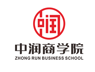 唐国强的中润商学院logo设计