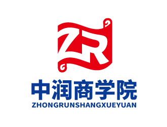 张俊的中润商学院logo设计