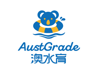 张俊的澳水育logo设计