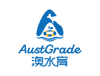 张俊的澳水育logo设计