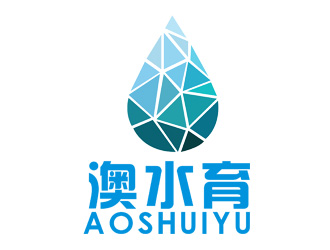 李正东的澳水育logo设计