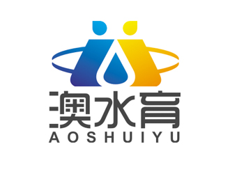 赵鹏的澳水育logo设计