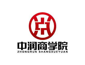王涛的中润商学院logo设计