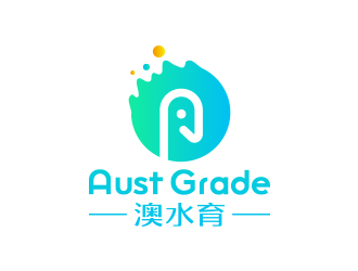 孙金泽的澳水育logo设计
