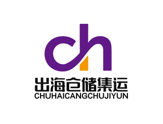 陈川的出海仓储集运logo设计