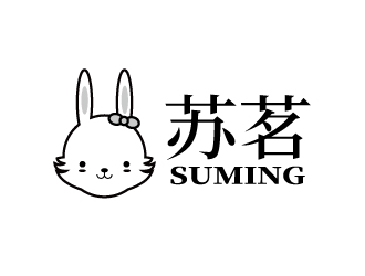 张俊的苏茗女装天鹅LOGOlogo设计