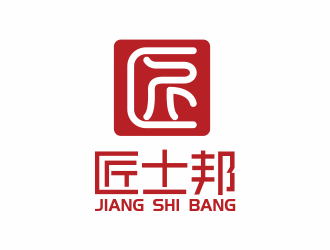 何嘉健的匠士邦印章logo设计logo设计