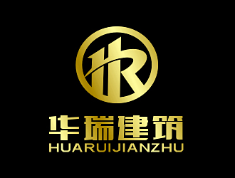 李杰的华瑞建筑工程有限公司logo设计
