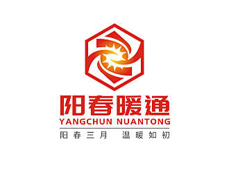 劳志飞的遵义阳春暖通设备有限公司logo设计