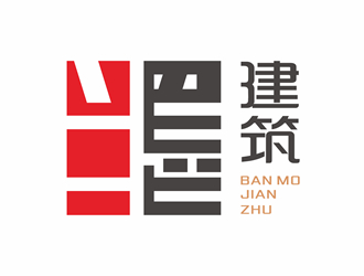 唐国强的成都半墨建筑设计咨询有限公司logo设计