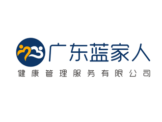 广东蓝家人健康管理服务有限公司logo设计