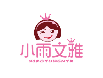 张俊的小雨文雅童装商标设计logo设计