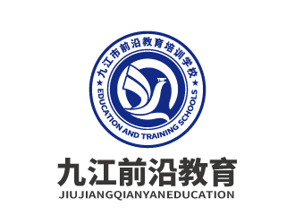 张俊的九江市前沿教育培训学校logo设计