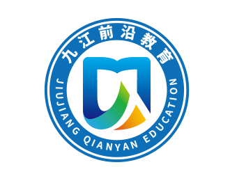 黄安悦的九江市前沿教育培训学校logo设计