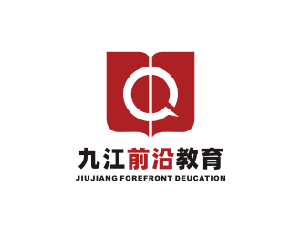姜彦海的九江市前沿教育培训学校logo设计