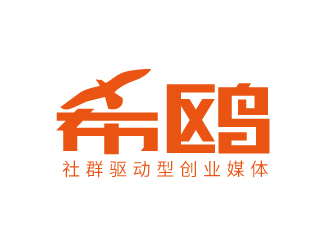 张俊的希鸥媒体网址logo设计logo设计
