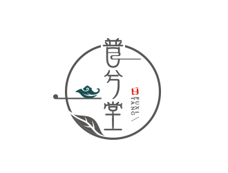 黄安悦的普兮堂茶文化logo设计