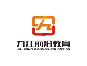 曾翼的九江市前沿教育培训学校logo设计