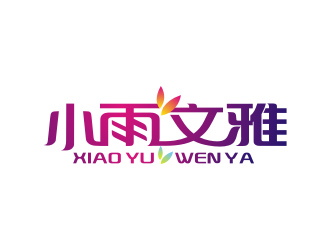 杨福的小雨文雅童装商标设计logo设计