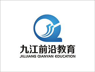 周都响的九江市前沿教育培训学校logo设计