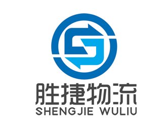 赵鹏的深圳市胜捷物流有限公司标志logo设计