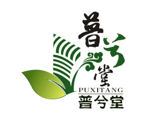 李正东的普兮堂茶文化logo设计
