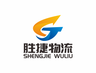何嘉健的深圳市胜捷物流有限公司标志logo设计