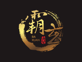 西安霸玄商贸有限公司logo设计