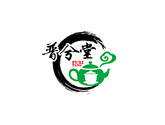 秦晓东的普兮堂茶文化logo设计