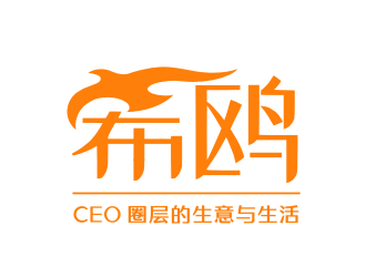 姜彦海的logo设计